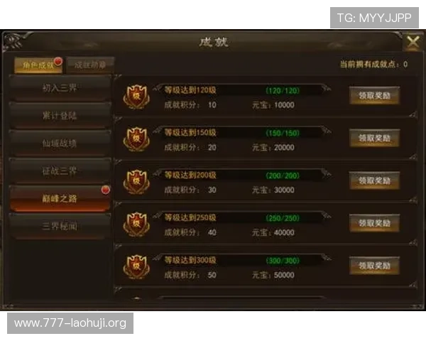 PNG电子游戏平台最新攻略与玩法详解助你轻松掌握游戏技巧提升战斗力