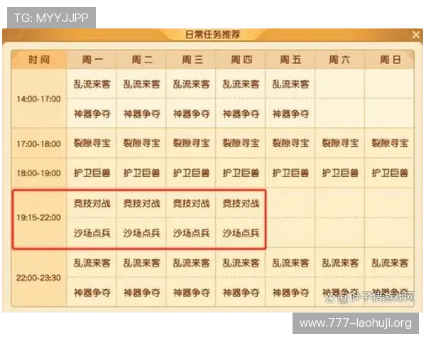 在MG老虎机官网注册账号，开启您的精彩游戏之旅赢取丰厚奖励