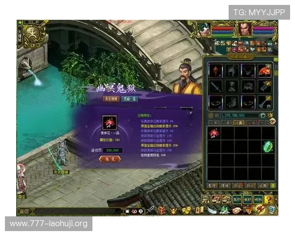 如何在恶魔城老虎机魅魔吸血中提升游戏体验与获得丰厚奖励的实用技巧