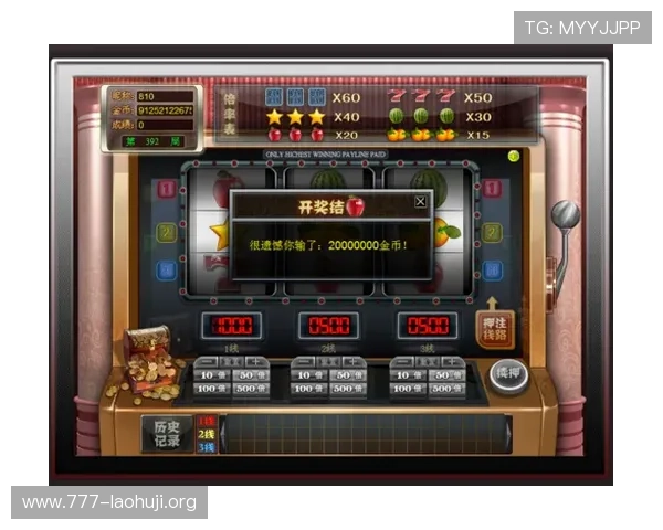 恶魔老虎机电脑版官方免费下载，丰富游戏内容带来极致刺激体验