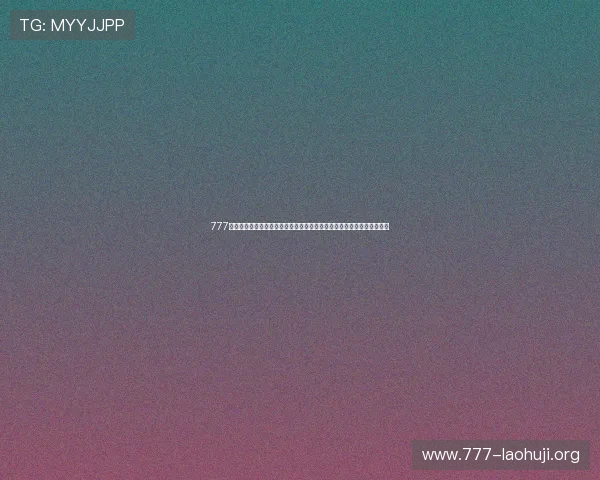 777老虎机官方下载助力体育网站打造世界杯期间的精彩直播与赛事分析报道