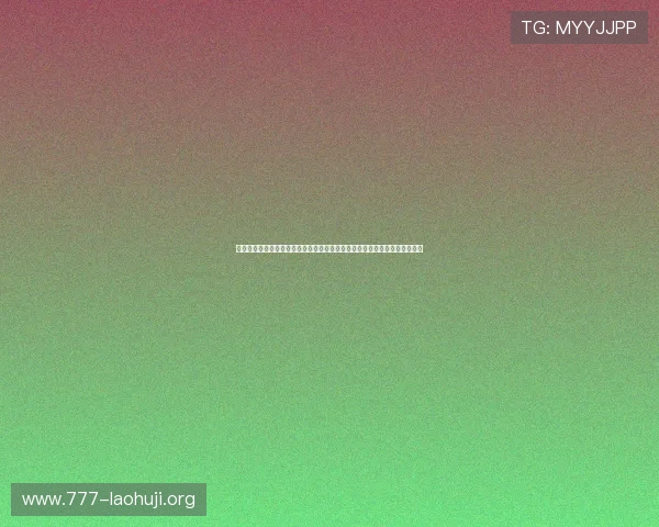 体育网站世界杯专题报道：老虎机地址登录入口在哪，助你轻松参与赛事投注